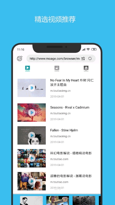 小乖鱼视频图片下载 小乖鱼视频图片下载