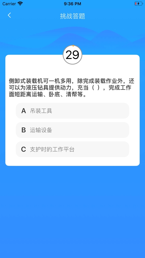 新景网培app 新景网培app