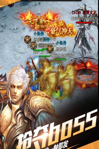 仙魔屠龙高爆版