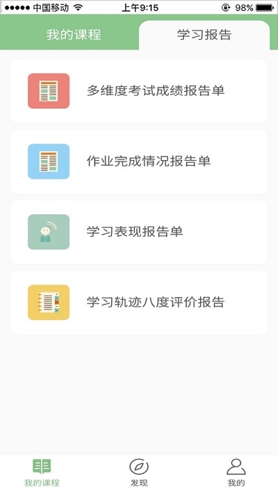 广外艺优课网 广外艺优课网
