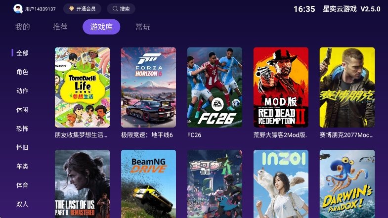 预览图