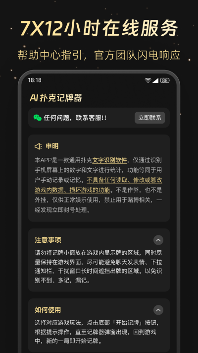 AI�˿˼��������н�ͼ