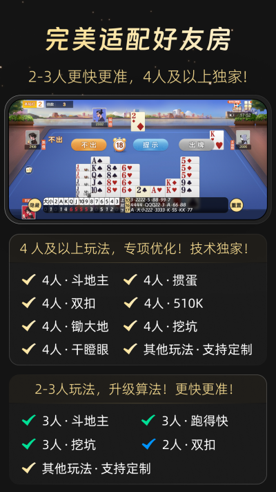 AI�˿˼��������н�ͼ