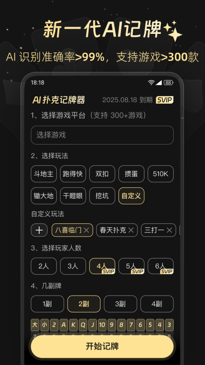 预览图