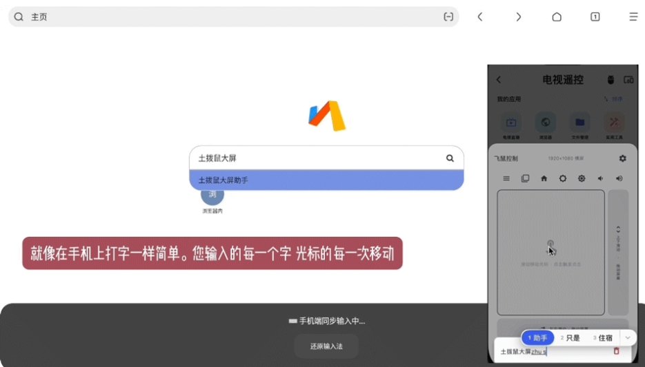 �������������app���н�ͼ