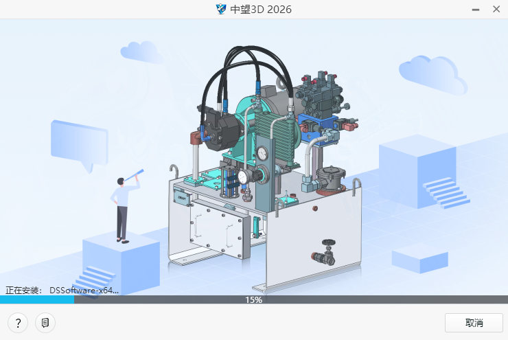 ����3D 2026��ʽ�����н�ͼ