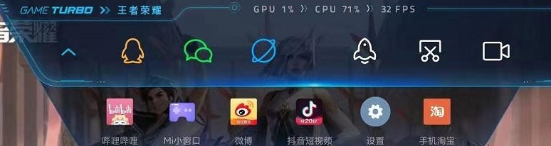 小米小窗口模式