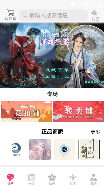 汉城 汉城