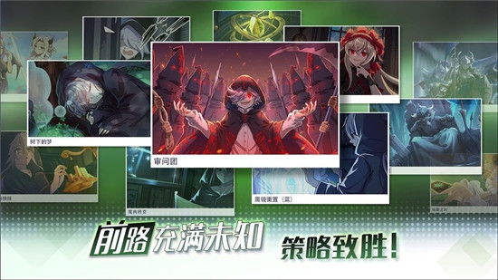 火纹传说应用宝版 火纹传说应用宝版