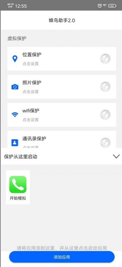 ��������app