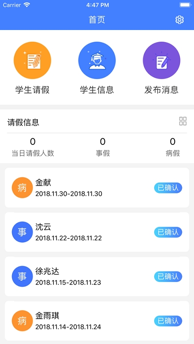 ѧУ��Ⱦ���������ζ�