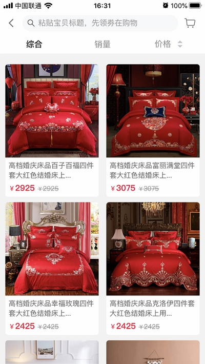 千禧购 千禧购