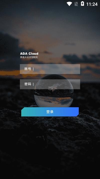 ADA Cloud(导航GPS) ADA Cloud(导航GPS)