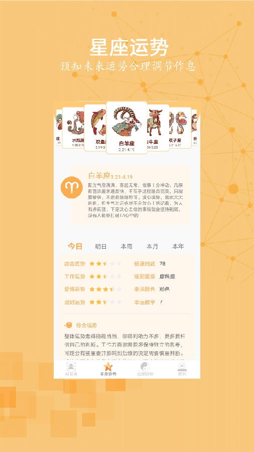 目标速记小助手 目标速记小助手