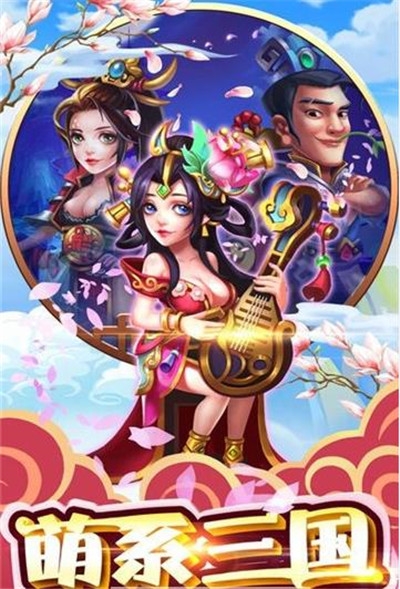 拜见关二爷九游版 拜见关二爷九游版