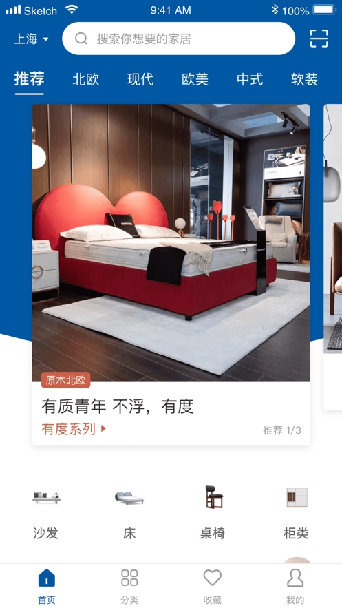 海狸逛逛app 海狸逛逛app