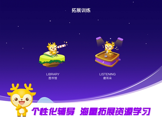 VIPX(学而思外教) VIPX(学而思外教)