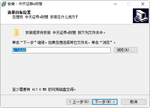 中天证券e财慧 中天证券e财慧