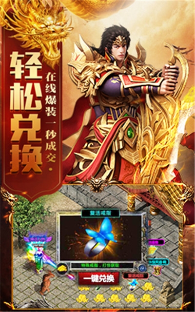 渣渣灰传奇BT变态版 渣渣灰传奇BT变态版