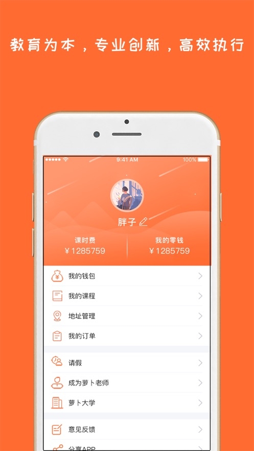 哈喽萝博app 哈喽萝博app