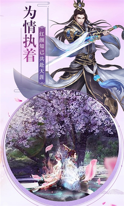 灵山战纪九游版 灵山战纪九游版