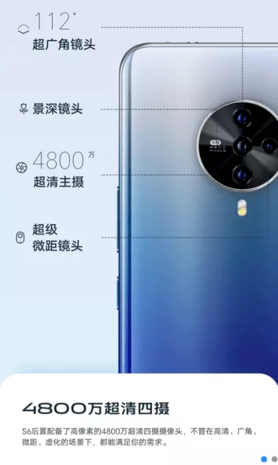 ����S6app��VIVO�ֻ���