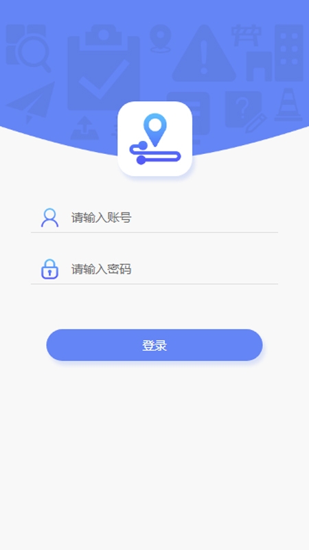 长输管道巡检管理系统 长输管道巡检管理系统