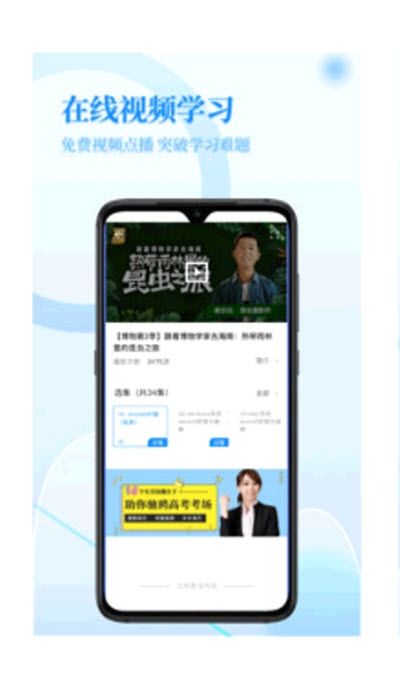 小学教学同步教材 小学教学同步教材