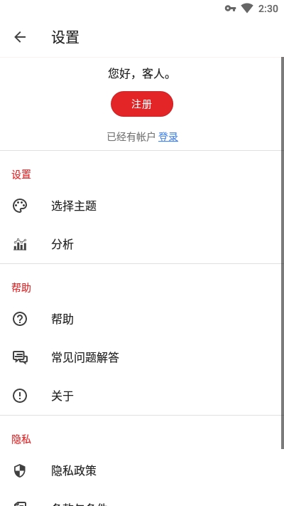 zoho show(��ʾ�ĸ�)