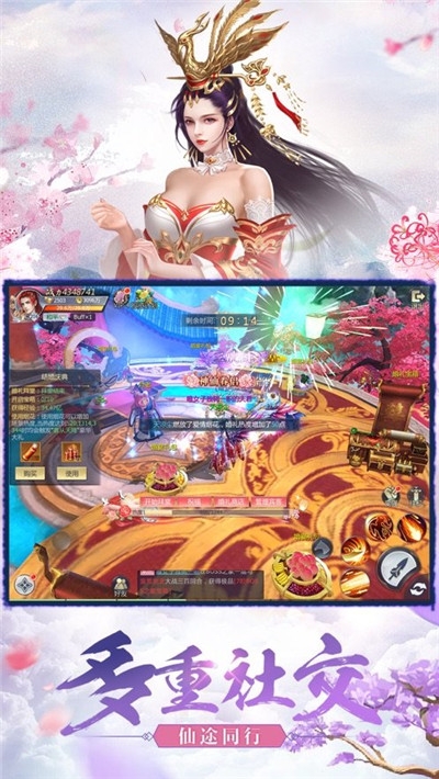 名剑风云录腾讯版 名剑风云录腾讯版