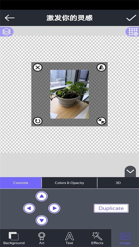 激发你的灵感app 激发你的灵感app