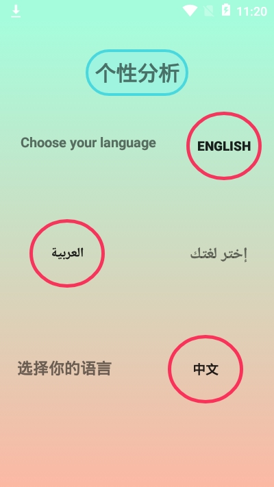 ���Է���app