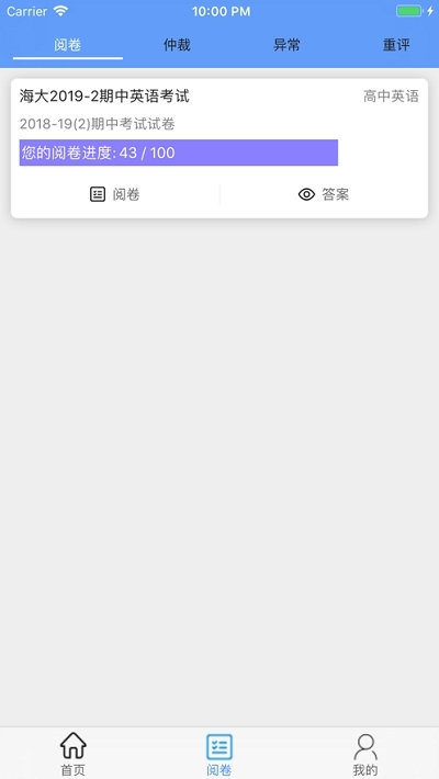 �������ľ�app�ٷ���