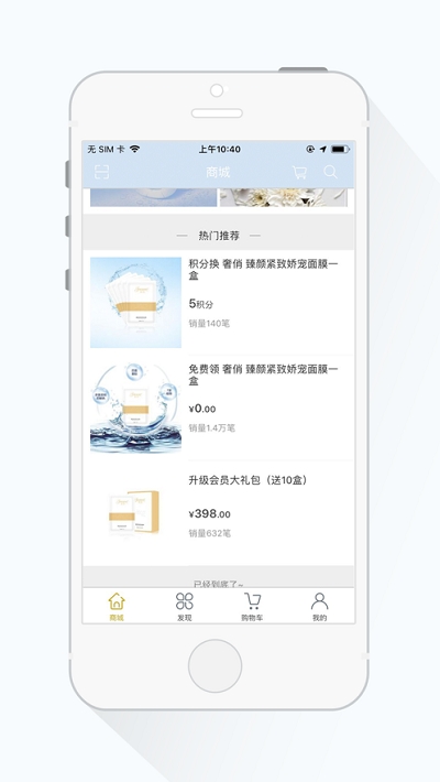 宜创商城 宜创商城