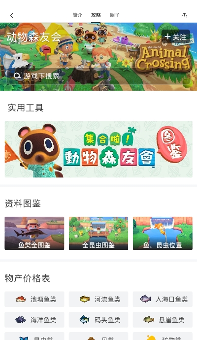 �����ǿն���ɭ�ѻ�ͼ����ȫapp