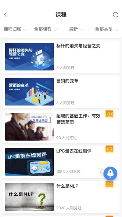 同治学园app 同治学园app