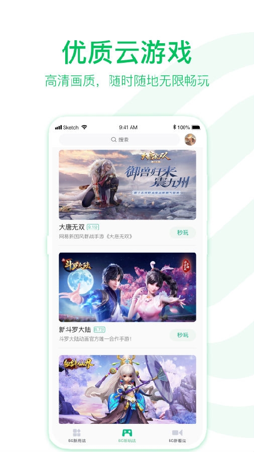 �ƶ�5G����