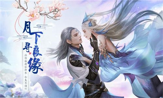 终极逐仙应用宝版 终极逐仙应用宝版