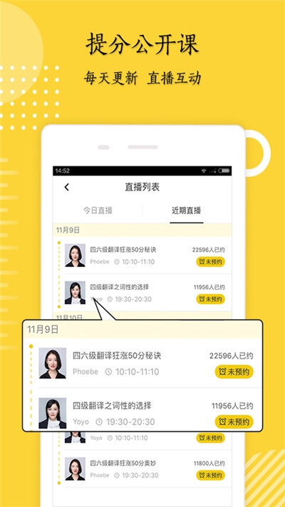 考研英语君 考研英语君