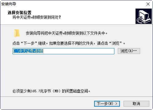 中天证券e财顺 中天证券e财顺