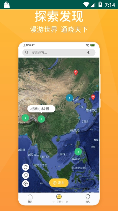 世界大地图 世界大地图