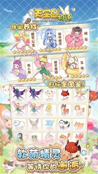 ��յ�����taptap��