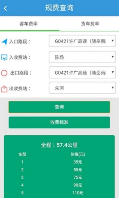 湖北交警app 湖北交警app