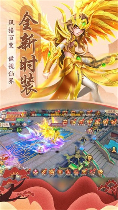 青云如歌腾讯版 青云如歌腾讯版