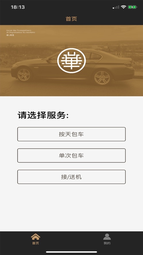 ��U����app