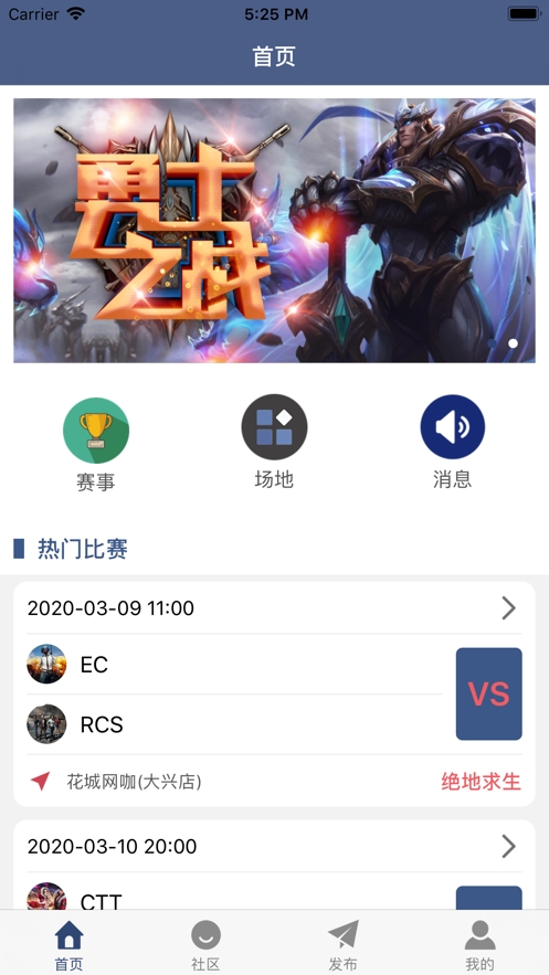 雷斗电竞app 雷斗电竞app