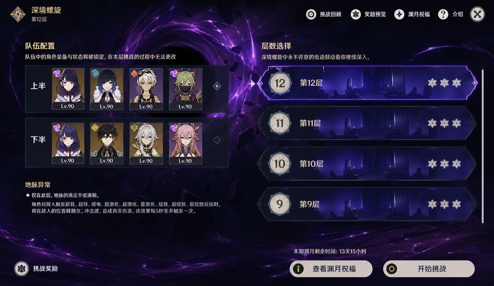 ԭ�����ԭʯ�����ع⣬��봵��ؿ���