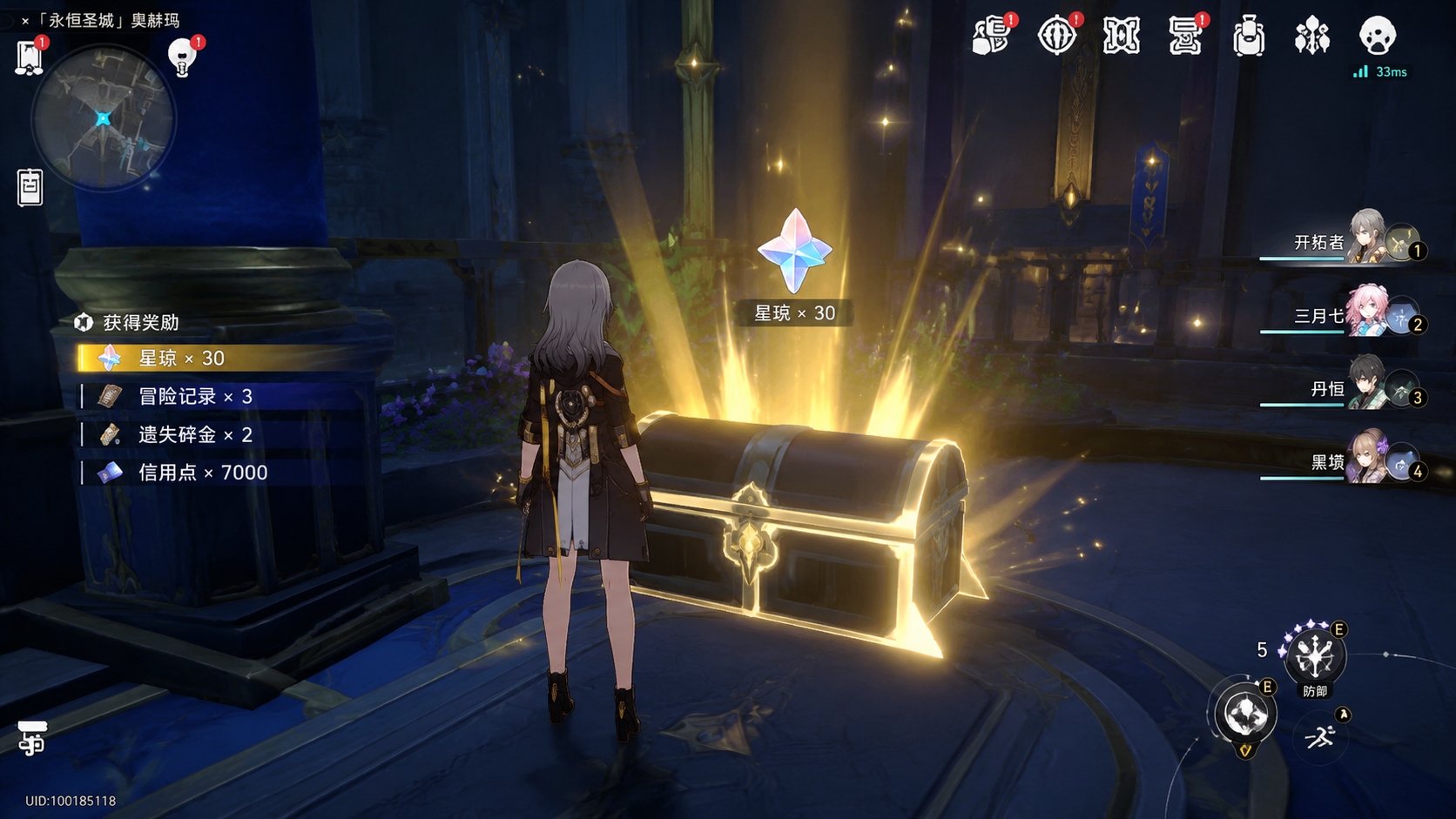 星穹铁道隐藏福利曝光,不领亏大了!