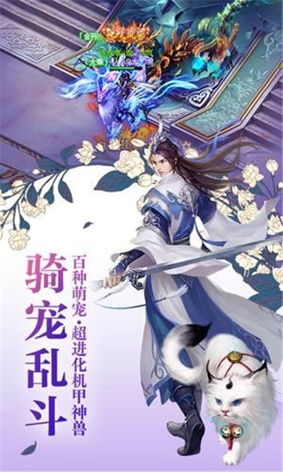 封魔再起应用宝版 封魔再起应用宝版
