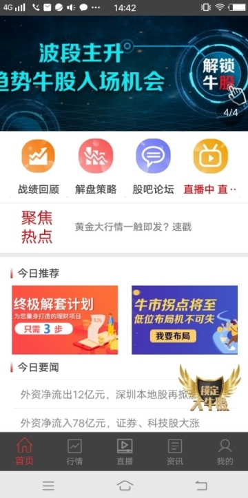 HY交易平台 HY交易平台